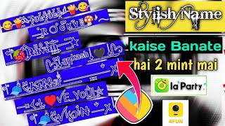 How To Create Stylish Name ShareChat || Stylish Name Kaise Banaye || profile par kaise likhe|| 2023 screenshot 3