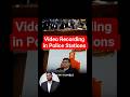 Video recordings in Police Stations are valid but still... @DKYLEGAL