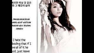 Ailee   Evening Sky Hangul   Romanization   English Lyrics