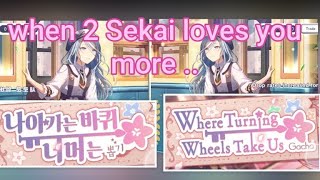 when 2 Sekai loves you more.. Where Turning Wheels Take Us gacha [proseka En] AND [Proseka Korean]