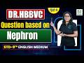 Homi Bhabha Examination Std 9 | Solved PYQ | Solving Questions with Gauri ma’am