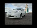Nissan Leaf Отзыв владельца Плюсы, минусы, расходы на обслуживание Ниссан Лиф обзор электромобиль