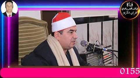 قران الفجر تلاوه قرانيه ختام سوره مريم للقارئ الشيخ محمد يحيى الشرقاوي٢٠٢٣/١/٣٠م