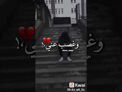 اعذرني هبعد انا غصب عني