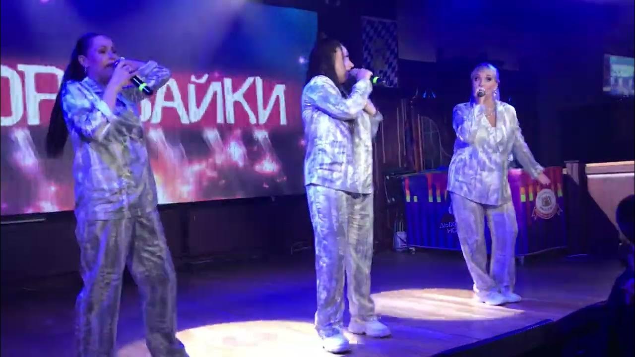 воровайки концерт 2022