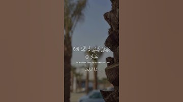 تلاوة خاشعة للقارئ عبدالرحمن مسعد من سورة الفرقان #قرآن #مقاطع_بدون_حقوق #اكسبلور #لايك #راحة_نفسية