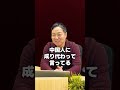 中国外交部「大喜利」始めました。誰がそんな上手いことを言えと…w|和田憲治 スタンダードジャーナル