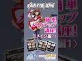 VARKIRIE TUNE 簡単メイクアップ講座！　＜メイク編1＞