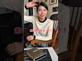 彼女のカードで勝手に高額買い物したら…
