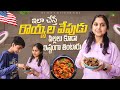       prawns fry  usa telugu vlogs  lunch dinner recipe shrimps