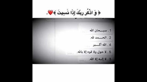 تلك آيات الكتاب وقرآن مبين تلاوه خاشعه وجميله صوت عذب جدا