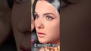 Yeh mana meri Jaan Mohabbat saja hai song ♥️|