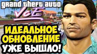 видео: ФИНАЛЬНОЕ ОБНОВЛЕНИЕ РЕМАСТЕРА ВАЙС СИТИ! - GTA: Extended Features - Обзор (спустя 2 года) картинка: ФИНАЛЬНОЕ ОБНОВЛЕНИЕ РЕМАСТЕРА ВАЙС СИТИ! - GTA: Extended Features - Обзор (спустя 2 года)