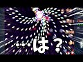 アンダーテールの熟練者は東方でも通用するのか、試してみた結果…初見プレイ 【東方project】【東方 紅魔郷】【霊夢】