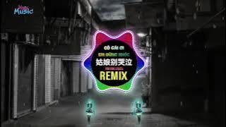 姑娘别哭泣 (艾北版 越南鼓dj抖音版) Cô Gái À Em Đừng Khóc (QTrung Remix Tiktok 2025 Bản Nữ) 女版 Girl Don't Cry