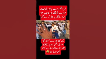 Sher Afzal Marwat Rocks #imrankhan #shortsfeed #shortsvideo #election2024 #voteforimrankhan #pti