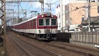 近鉄2610系2614編成+2410系2424編成急行青山町行き通過