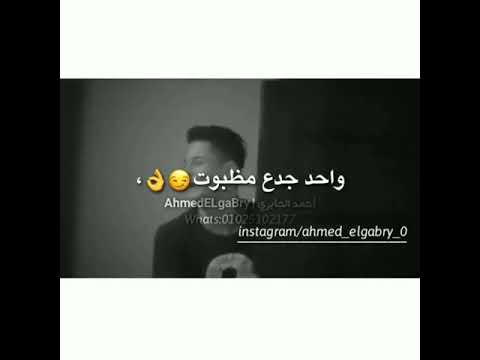 عايش ف دنيا بغامر جبروت انا جبروت امين خطاب