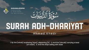 ❤️😍 Ahmed Khedr (احمد خضر) | Surah Adh-Dhariyat  (سوره الذاريات) 😍❤️