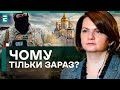 👏🏼НАРЕШТІ! СБУ ПРОВОДИТЬ ОБШУКИ В ПОЧАЇВСЬКІЙ ЛАВРІ: ЧОМУ ТІЛЬКИ ЗАРАЗ?