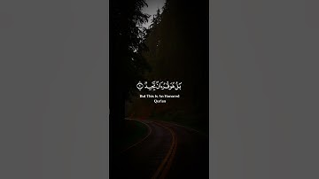 "بل هو قرآن مجيد في لوح محفوض"القارئ يوسف عثمان تلاوة خاشعة