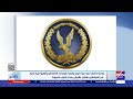 Ministry Of Interior Issues Statement Regarding The Incident Of A Person Randomly Opening Fire On 