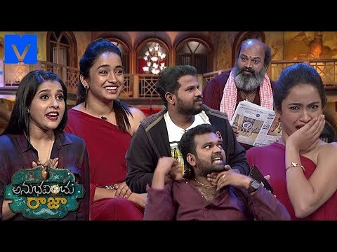 Anubhavinchu Raja Latest Promo - 25th August 2018 - Hyper Aadi,Rashmi,Vindhya