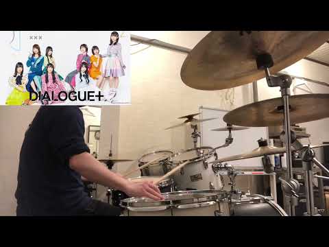 DIALOGUE+ /はじめてのかくめい!2021(drum cover.)