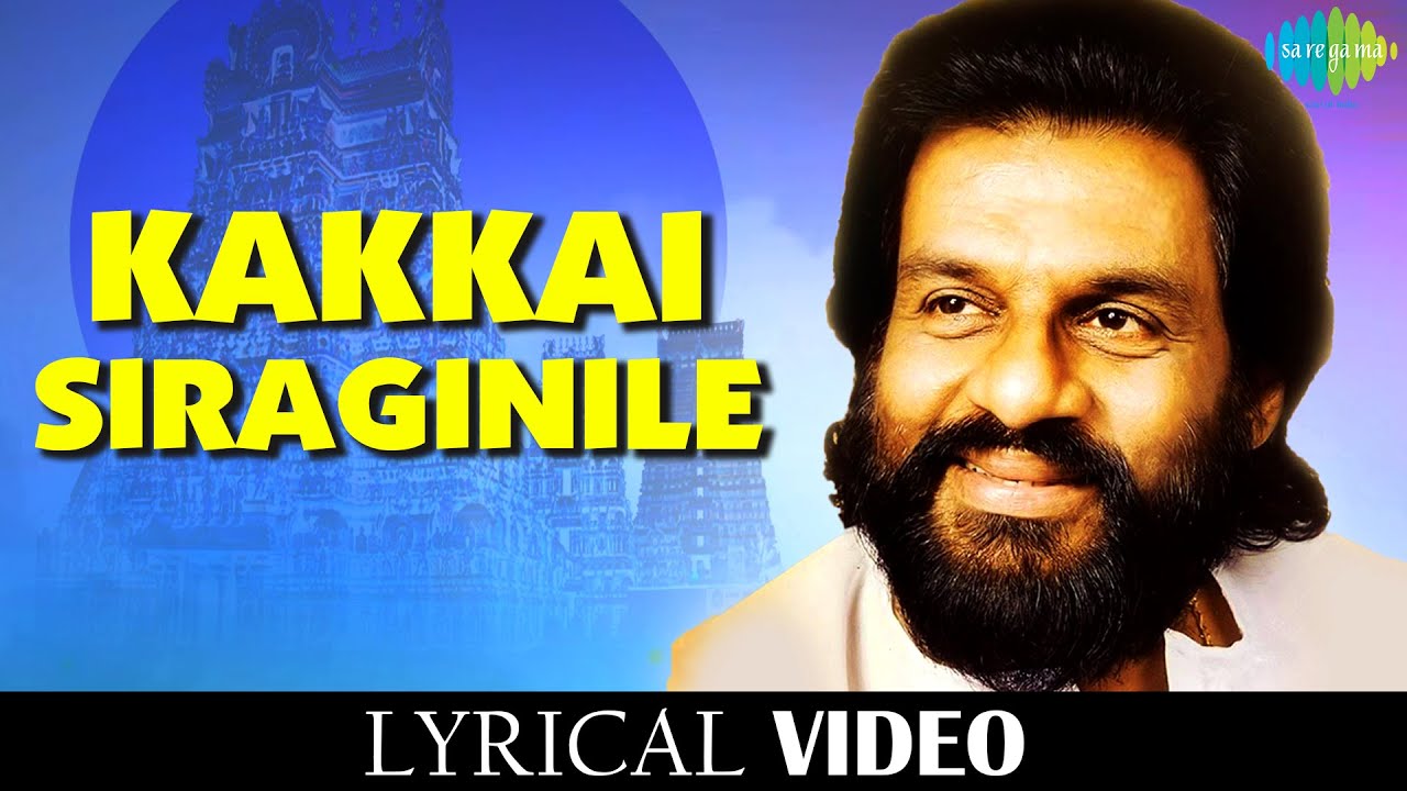 Kakkai Siraginile with Lyrics  Ezhavathu Manithan  K J Yesudas Tamil Hits  Super Hit Tamil Song