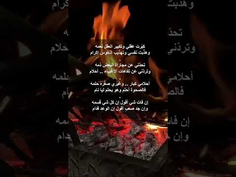 قصائد شعر قصيدة مختارات مؤثرة بوح درر اقتباسات اقتباسات نصائح درر