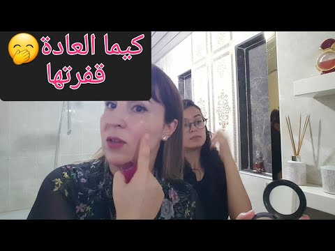 عراضة تركية عند بنت بلادي الحداكة دائما على الصباح جري عليا جري عليك