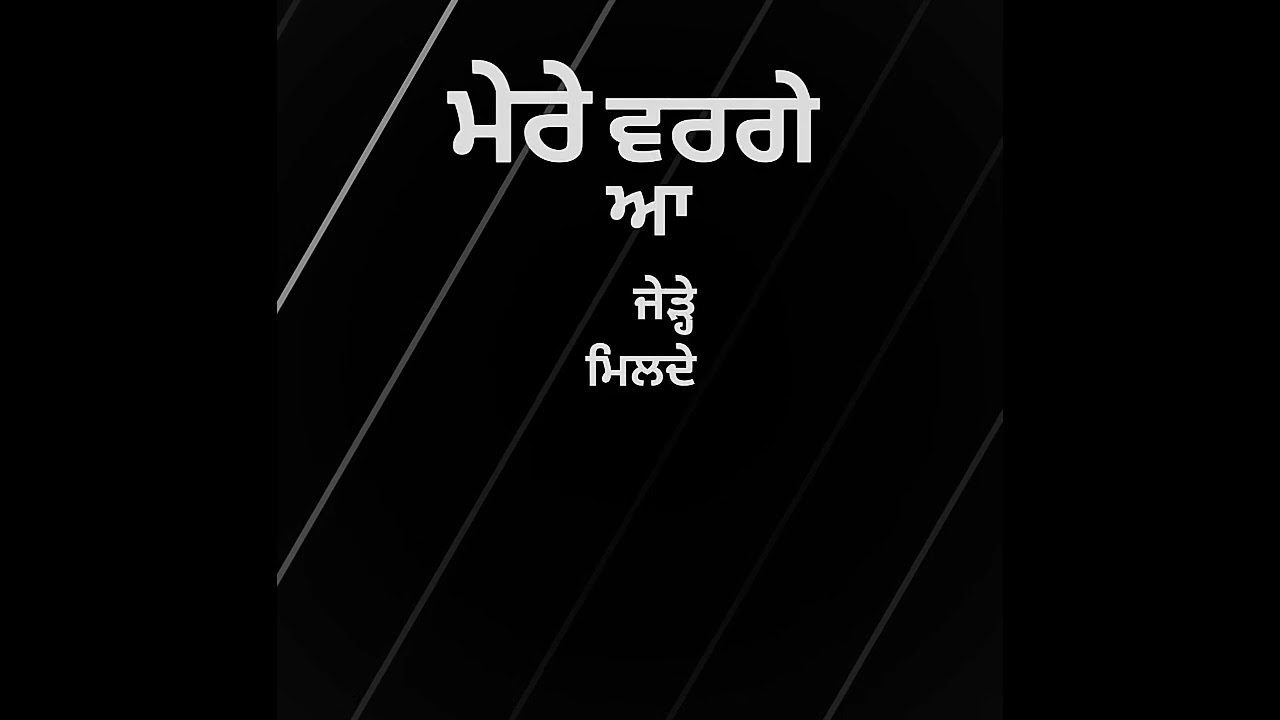 Family/Deep Chahal/Lyrics video/Punjabi 2021/Black background/New Punjabi songs/Punjabi status