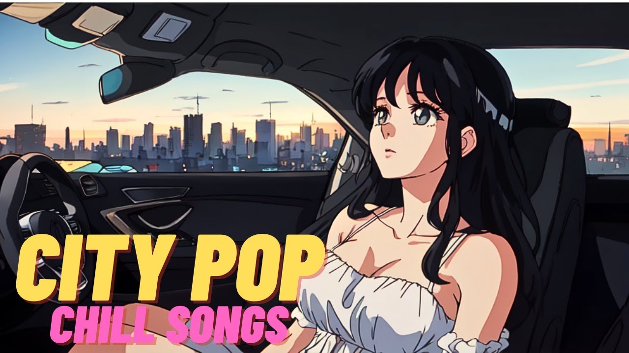 [playlist]夕焼けの秋を感じる-エモくて癒しの洋楽レトロcitypop-/Feel the sunset autumn with ...
