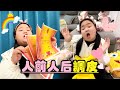 小可愛家裡來親戚 十幾張獎狀炫耀不停 不料親戚走後小可愛本性暴露 日常vlog 记录真实生活 家庭教育 儿童教育 小可愛家裡來親戚 十幾張獎狀炫耀不停 不料親戚走後小可愛本性暴露 日常vlog 记录真实生活 家庭教育 儿童教育