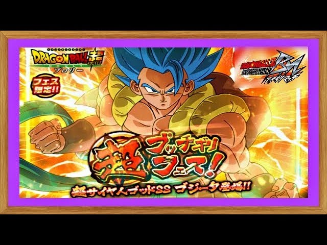 ドラゴンボールぶっちぎりマッチ昔のゲームメンコ超レア身勝手