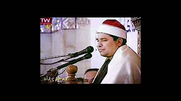 الشيخ محمد الليثي سورة الرعد 