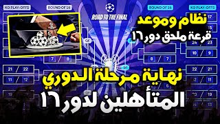   16    2026            16