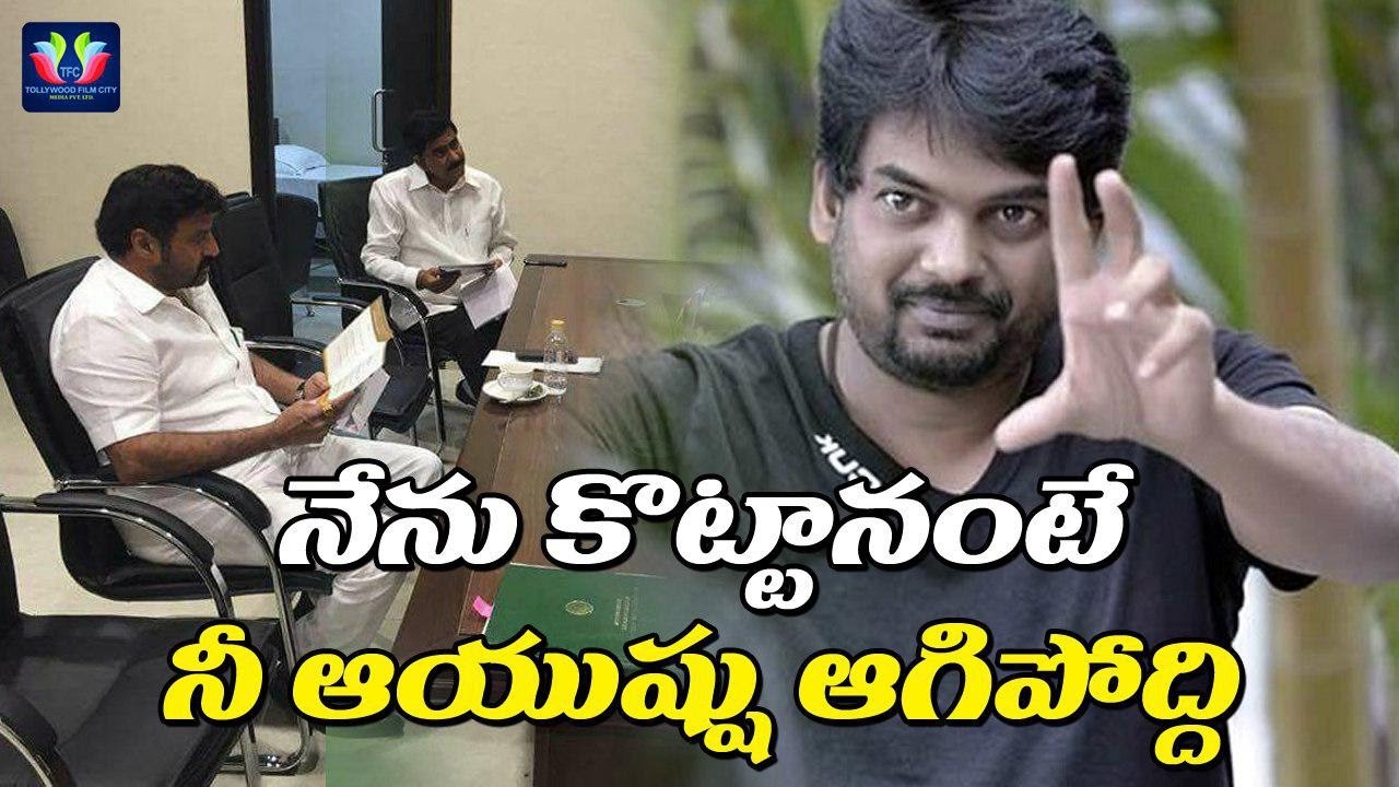 Balakrishna Fight Sequence | NBK 101 Movie Shooting Starts | Puri Jagannadh | Telugu Full Screen