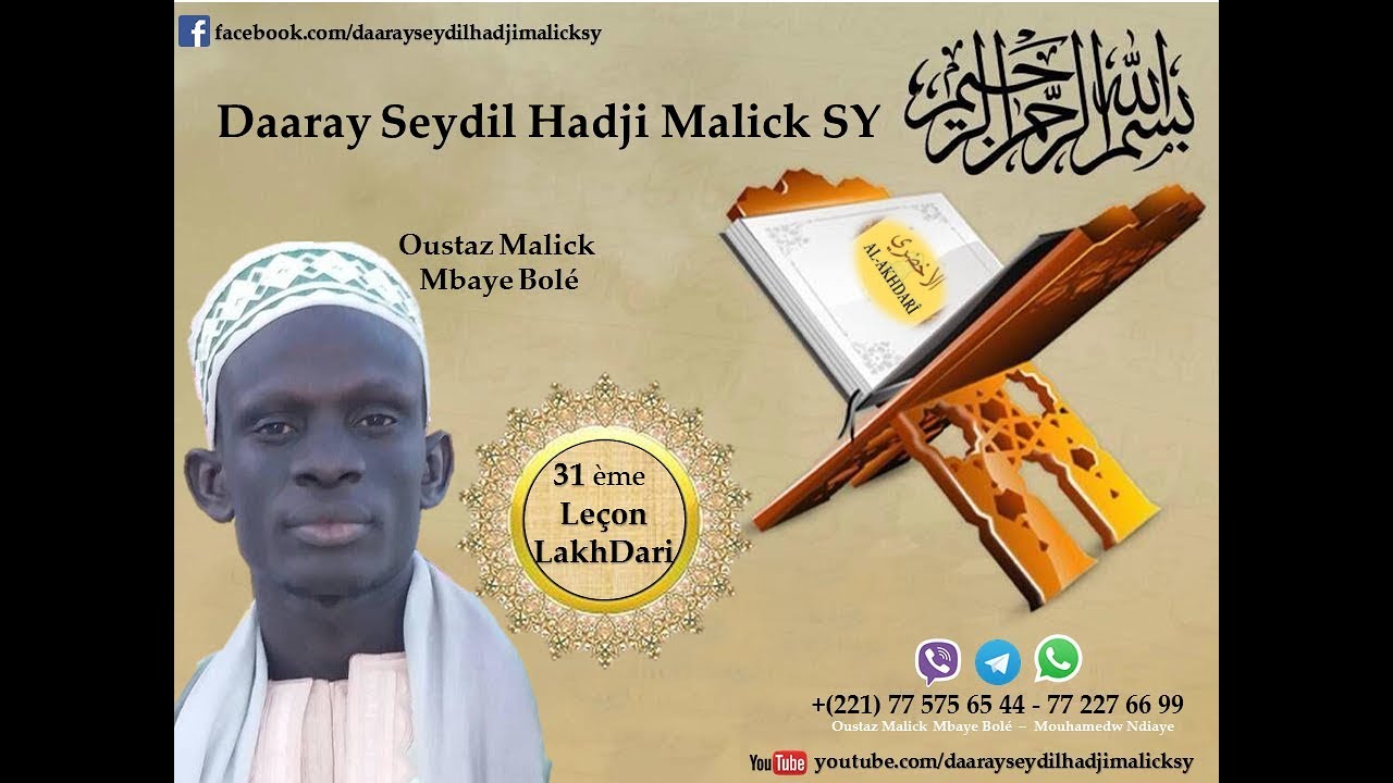 LAKHDARI : Leçon 31 par Oustaz Malick Mbaye Bolé