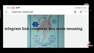 #kalyan#suparmen screenshot 3