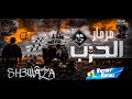 مزمار الحرب 3هيكسرالديجهات