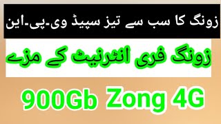 open tunnel VPN new file 20 MB fast speed zong free internet unlimited ||HM HERO|| screenshot 4