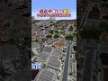 マイクラやったことあんのか!!【マイクラ逃走中】 #マイクラ #逃走中 #切り抜き