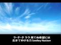 GARNET CROW smiley nation コーラス歌ってみた