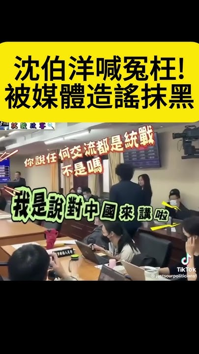 [黑特] 喊台獨親戚家族都有紅透半邊天的人嗎?