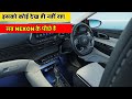 Hyunadi  i20 Facelift launched only 6.99 Lakh price