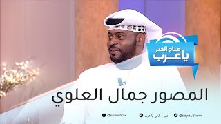 جمال العلوي يرصد جمال الحياة البحرية والمحميات الطبيعية في الإمارات بصور استثنائية