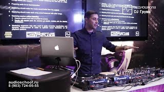 Master Class by Patrick DSP (Analog Mastering) @ Audioschool Moscow Аудиошкола