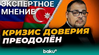 Российский политолог Руслан Сафаров о встрече Ильхама Алиева и Владимира Путина в Душанбе