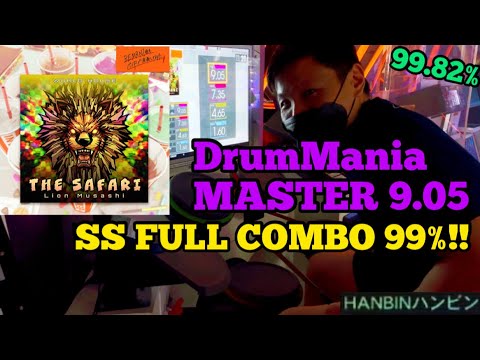 GITADORA【ギタドラ】THE SAFARI - NEETs ver. - (DrumMania Master) SS FULL COMBO!!